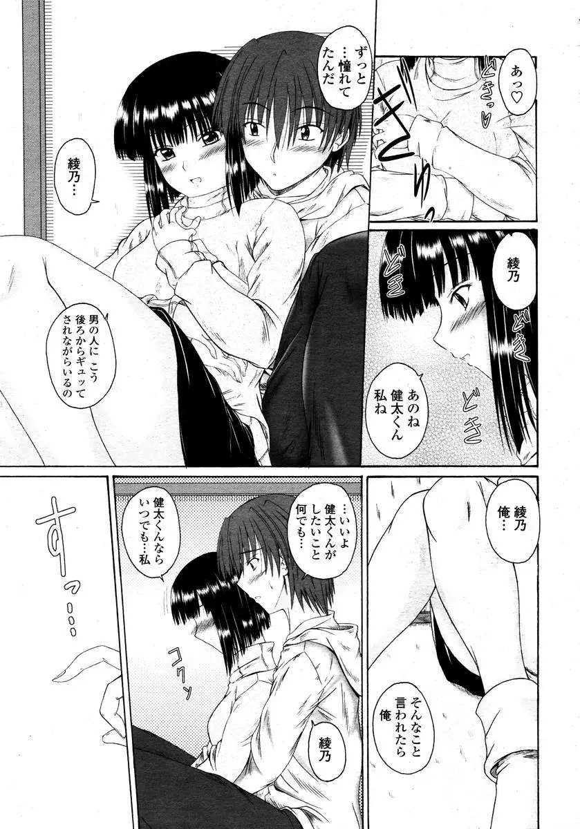 Page 333
