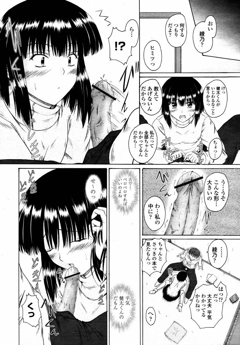Page 336