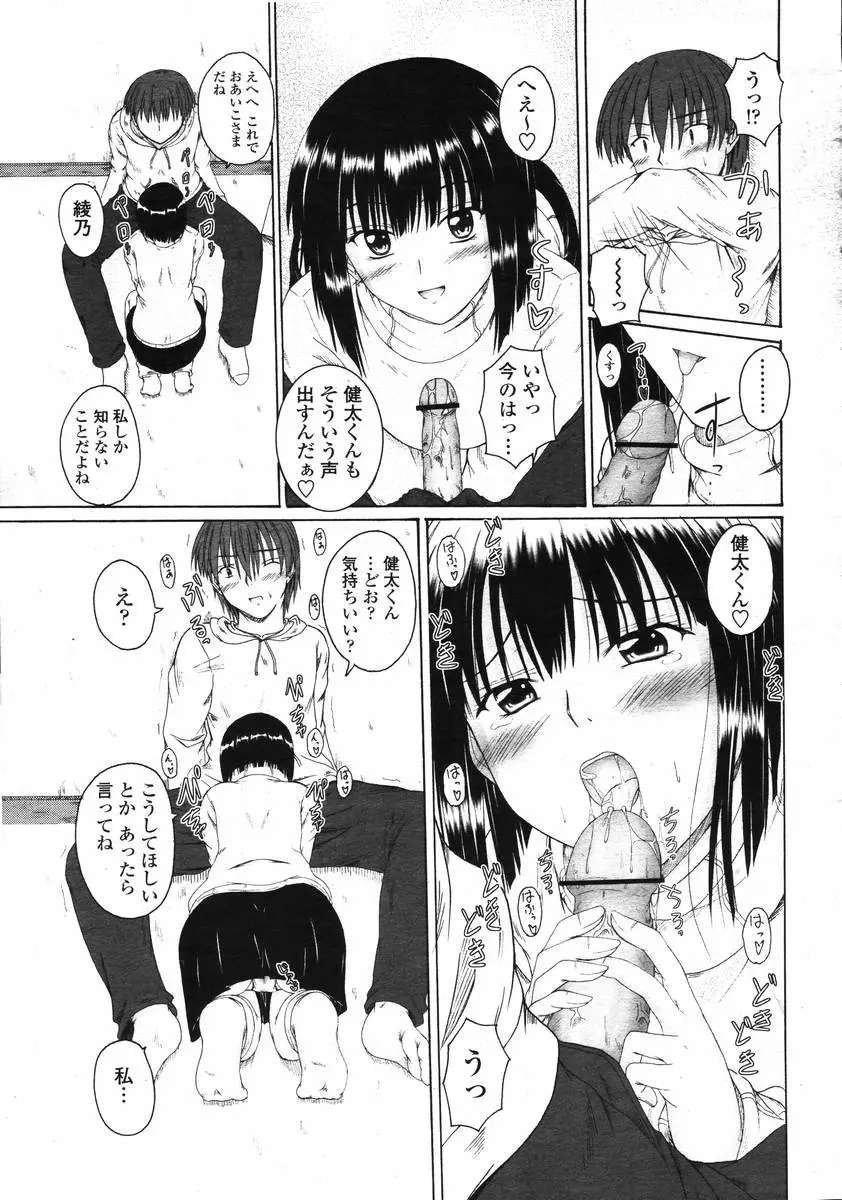 Page 337
