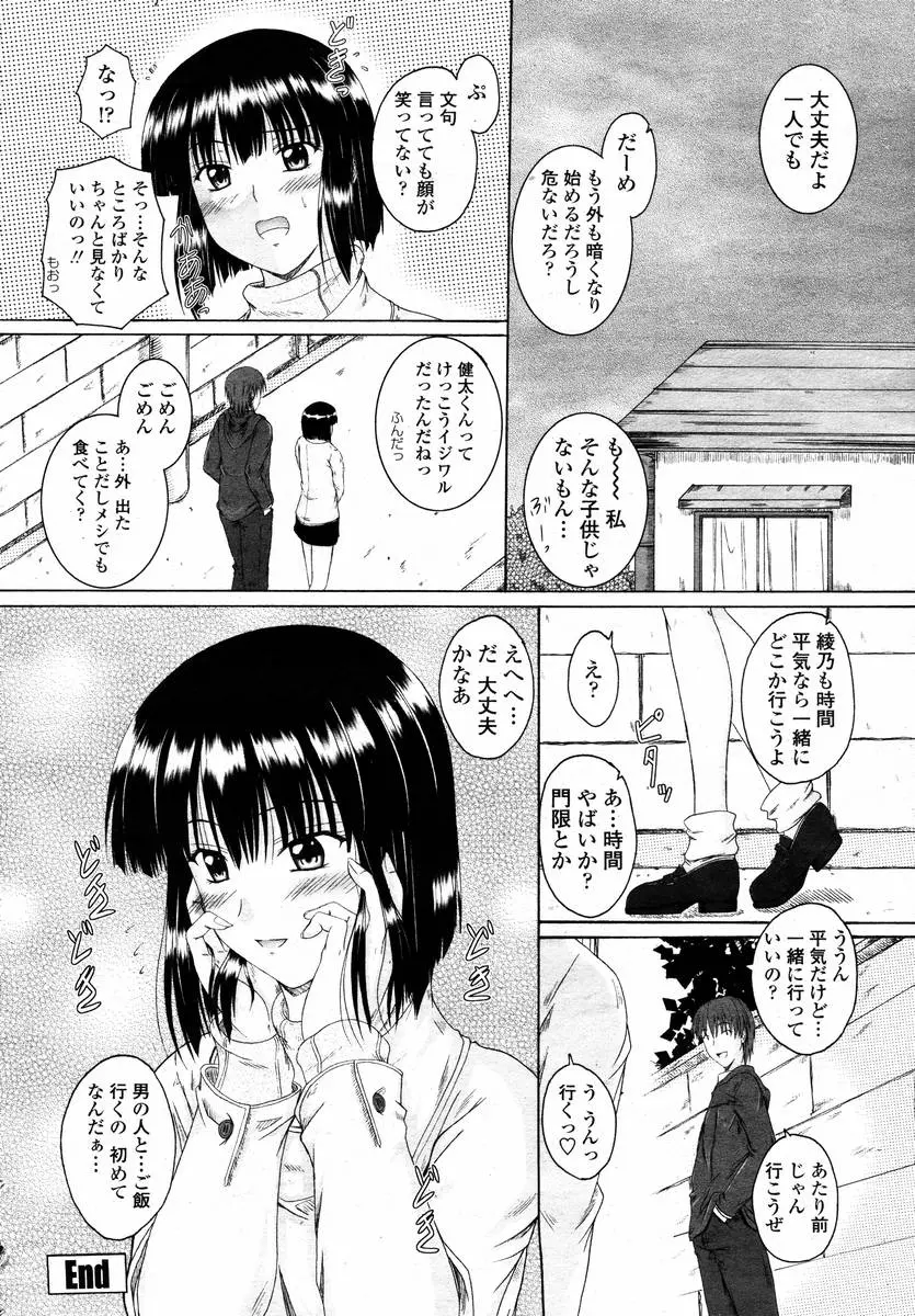 Page 342