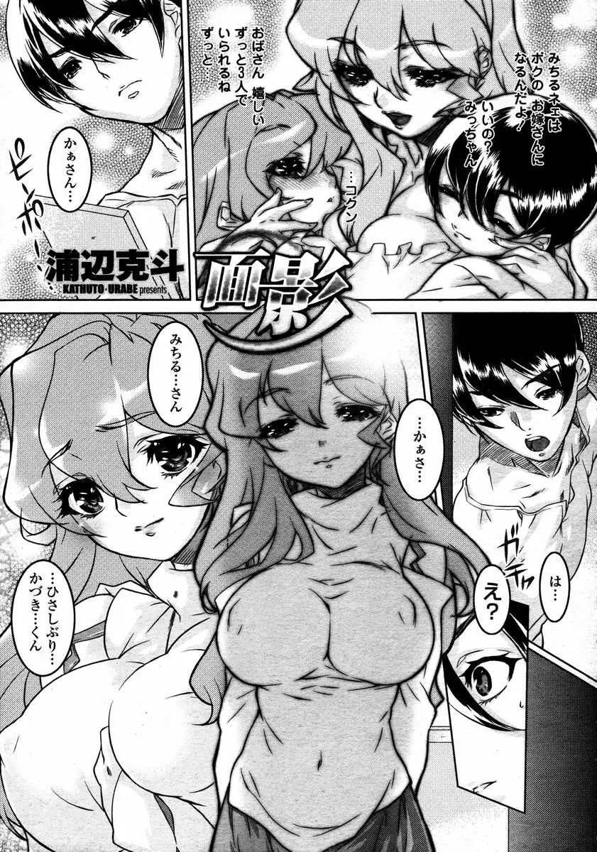 Page 345