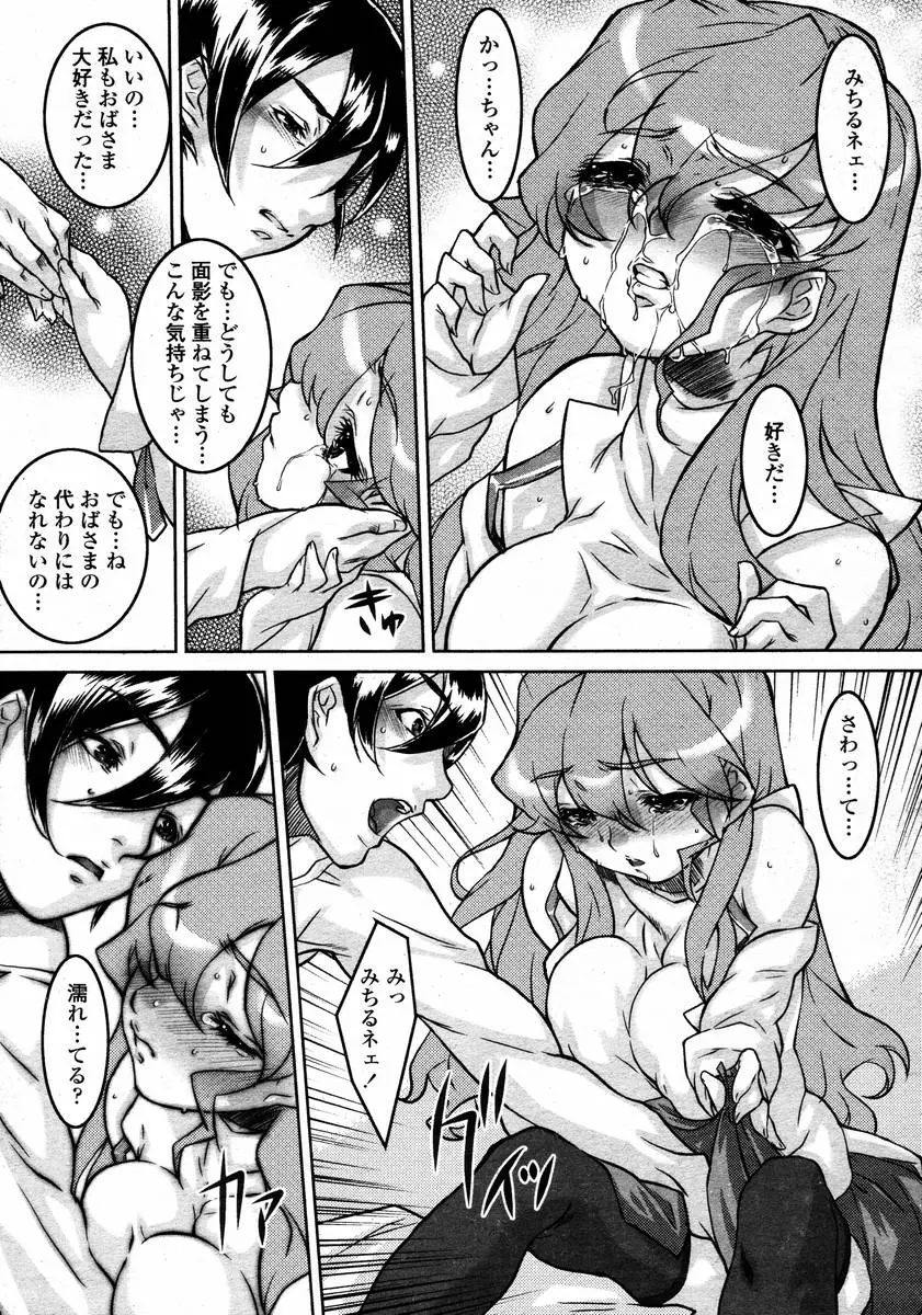 Page 347