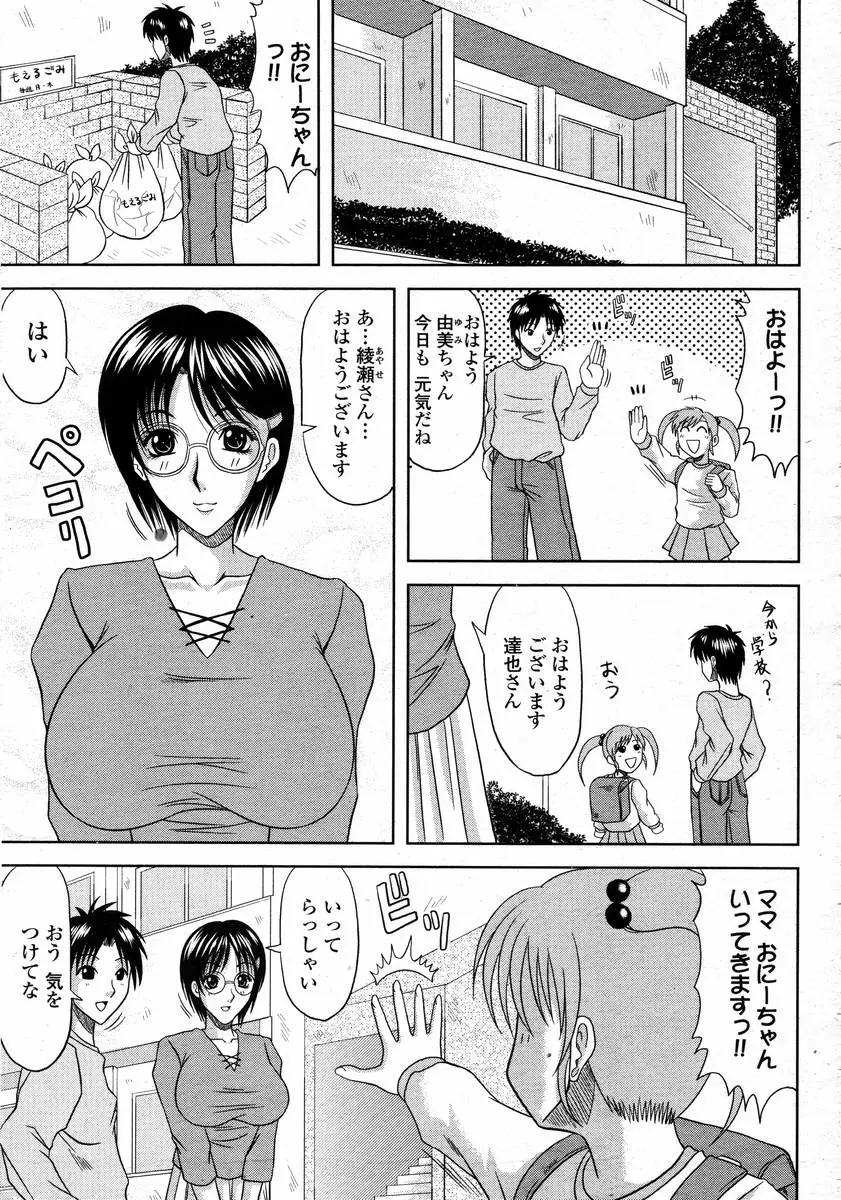 Page 363