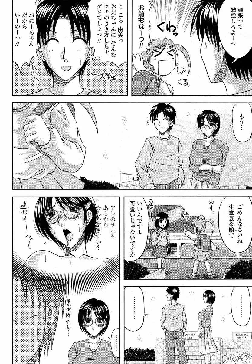 Page 364