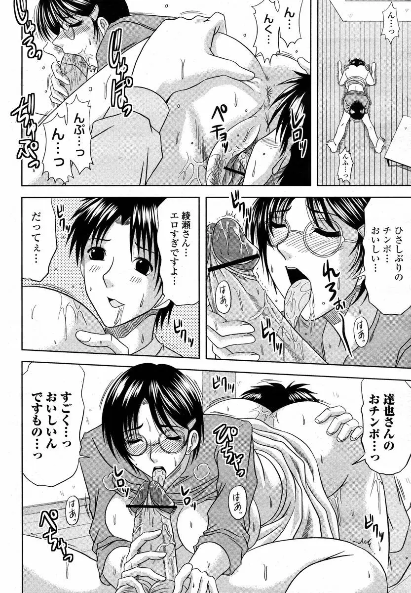 Page 370