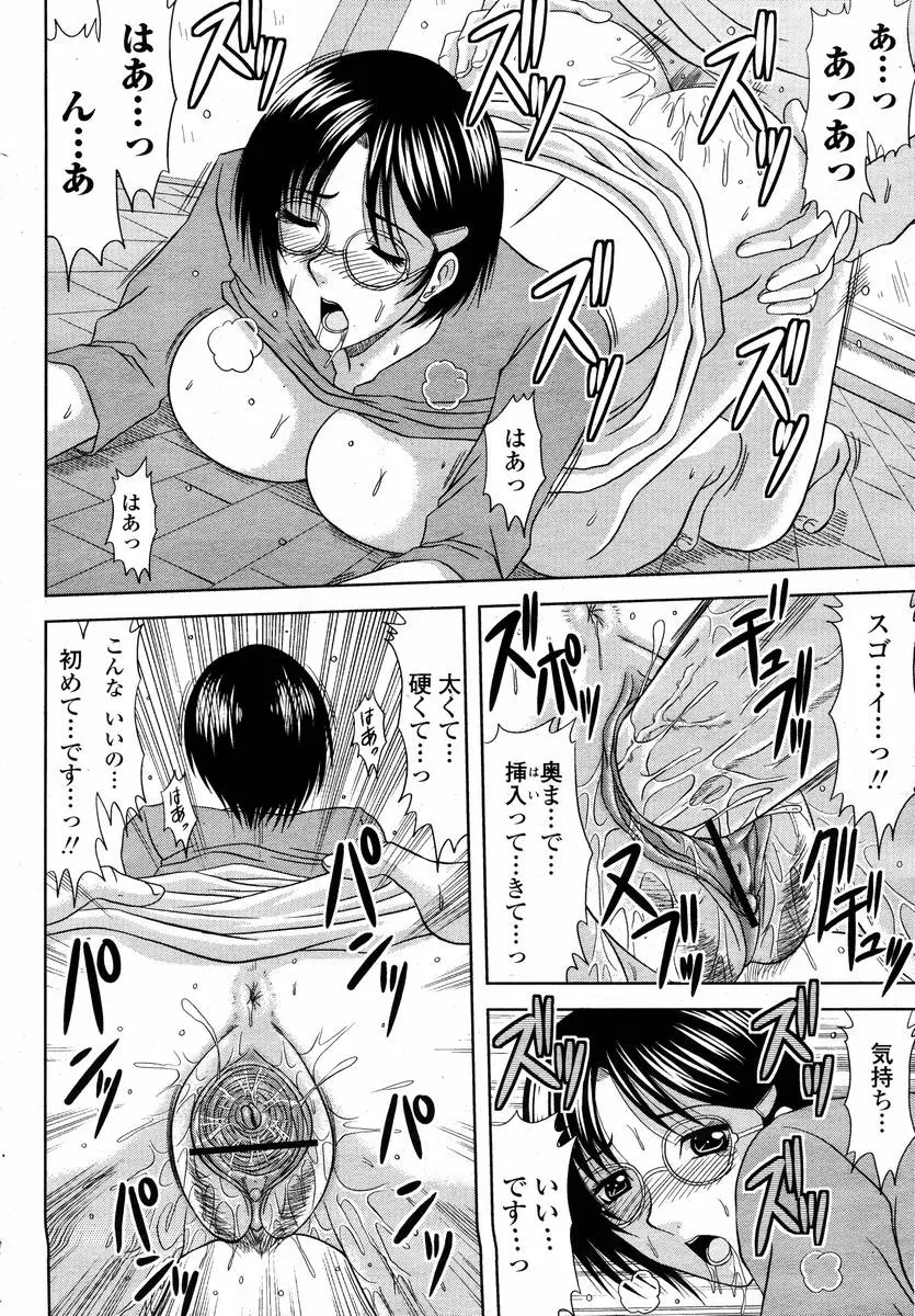 Page 374
