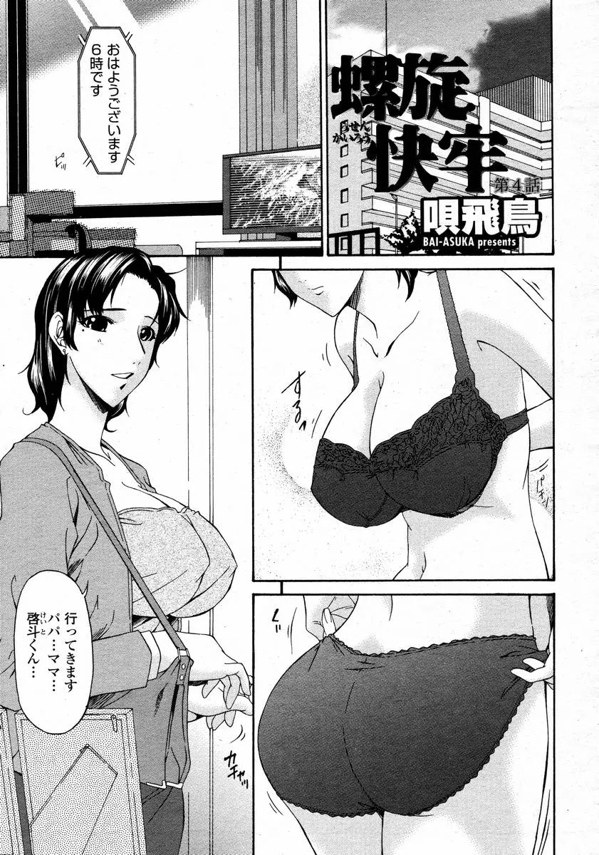 Page 379