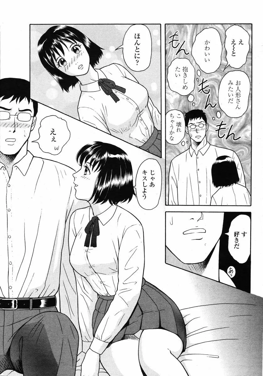 Page 399