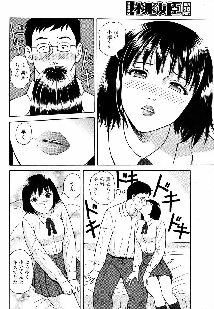 Page 400