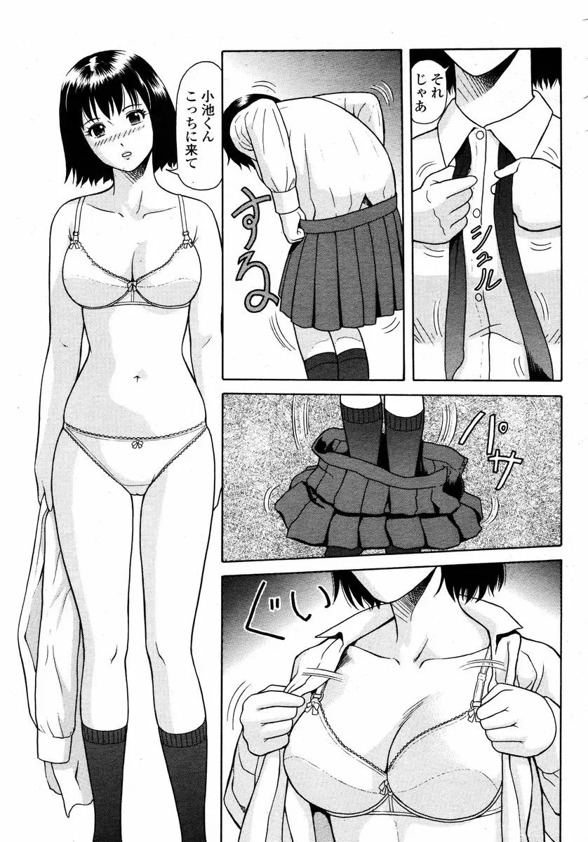 Page 401