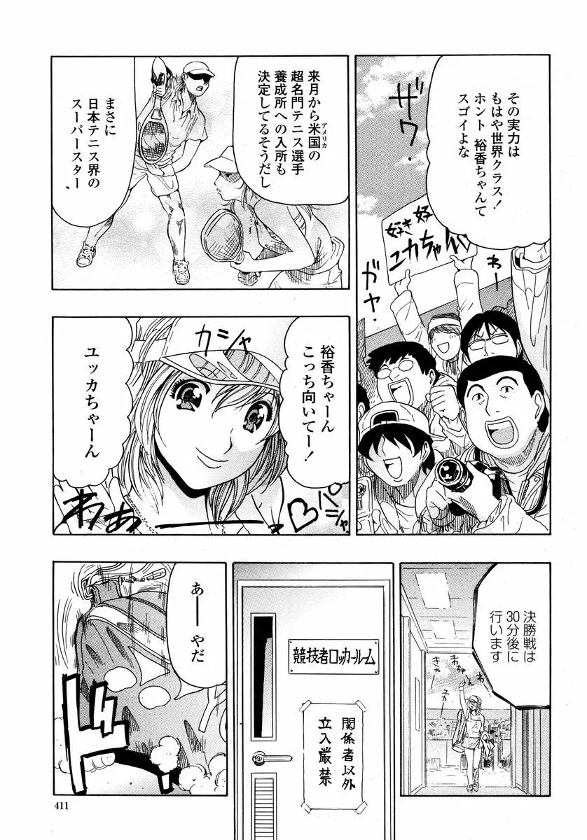 Page 413