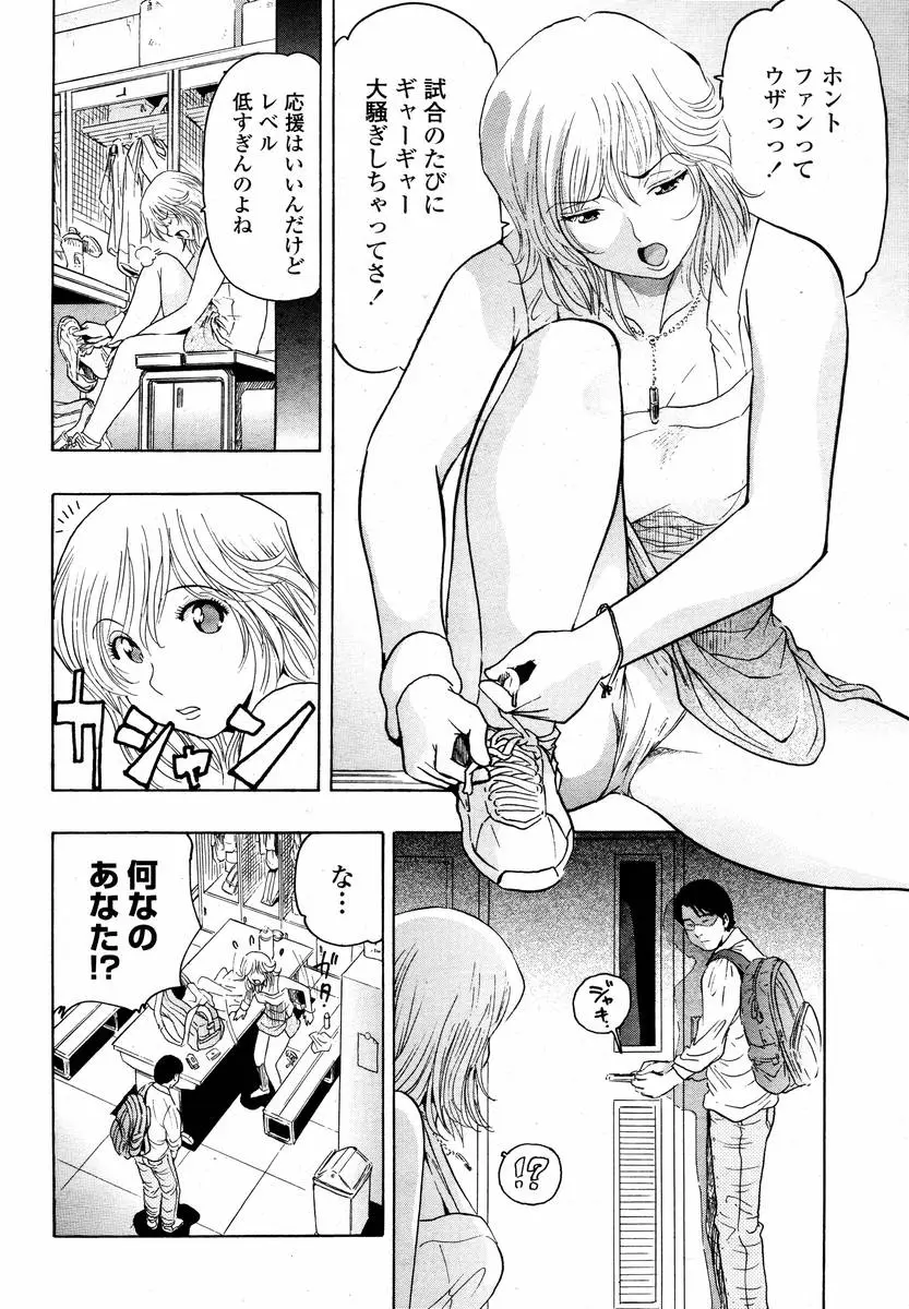 Page 414