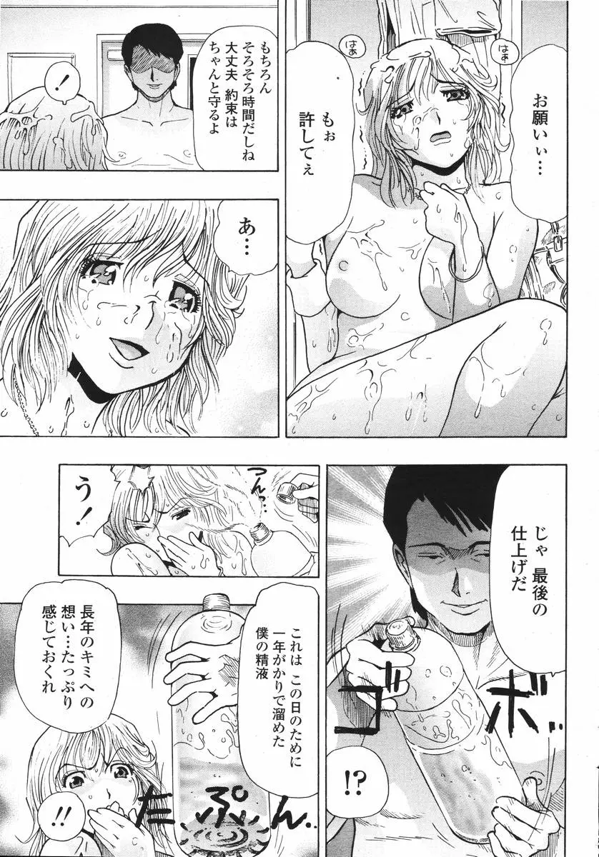 Page 423