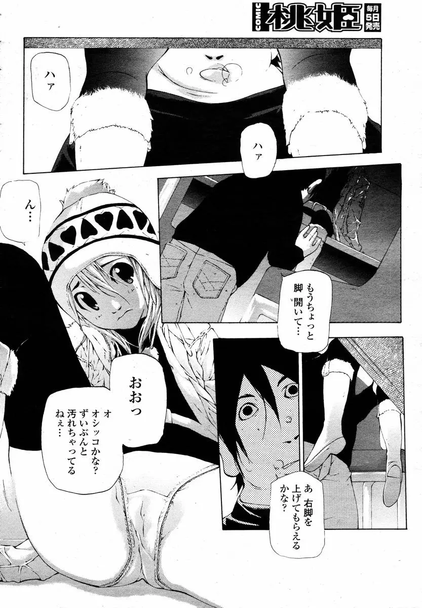 Page 428