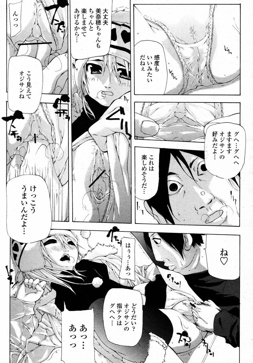 Page 431