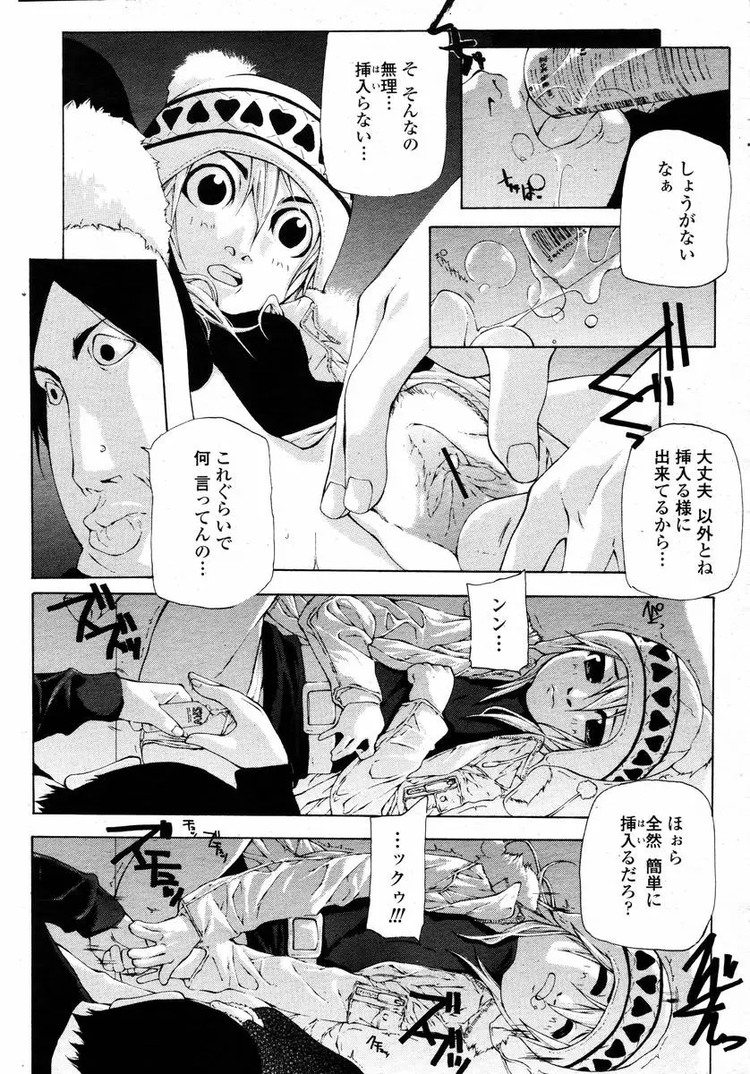 Page 433