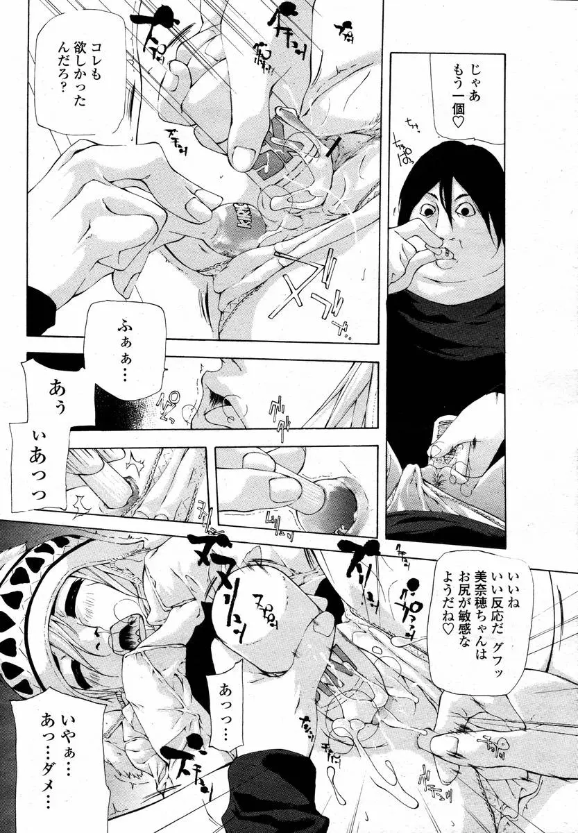 Page 434