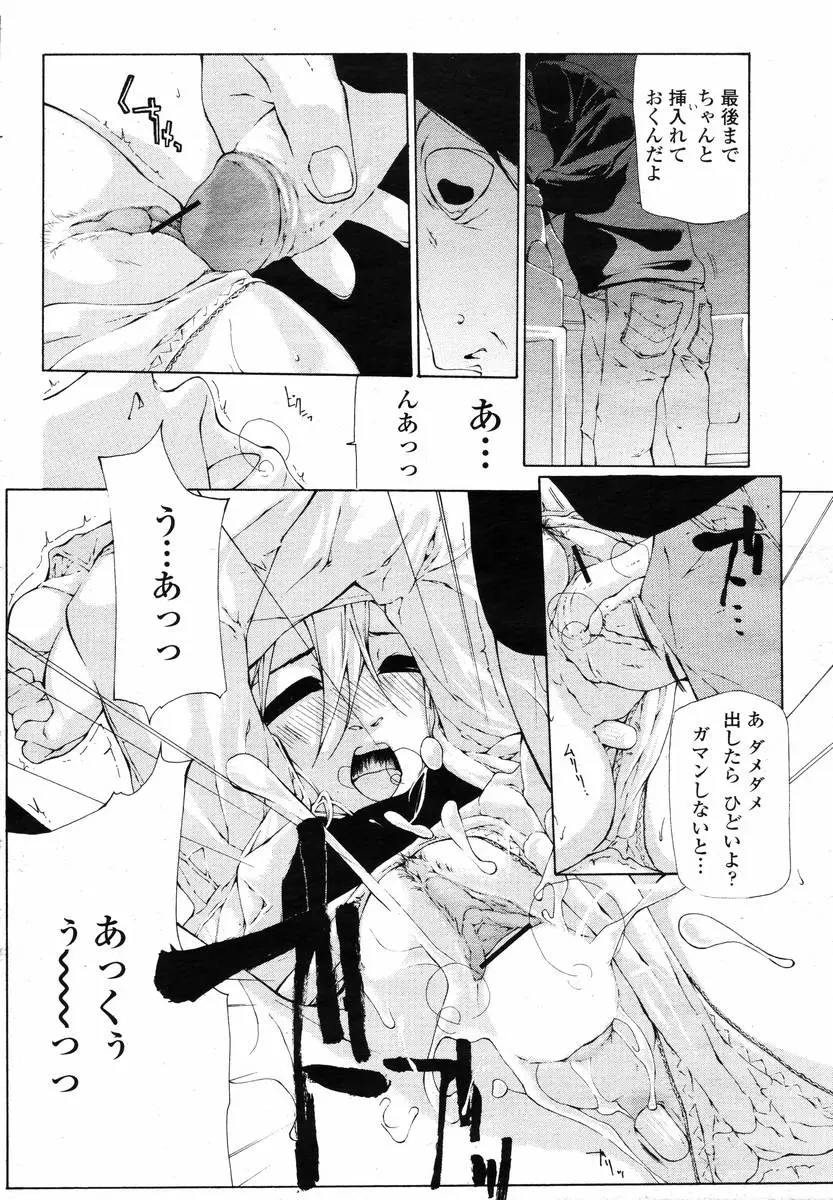 Page 436