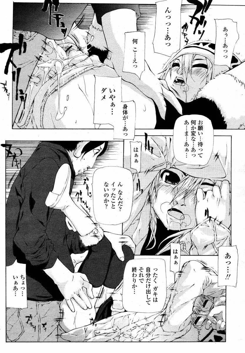 Page 438