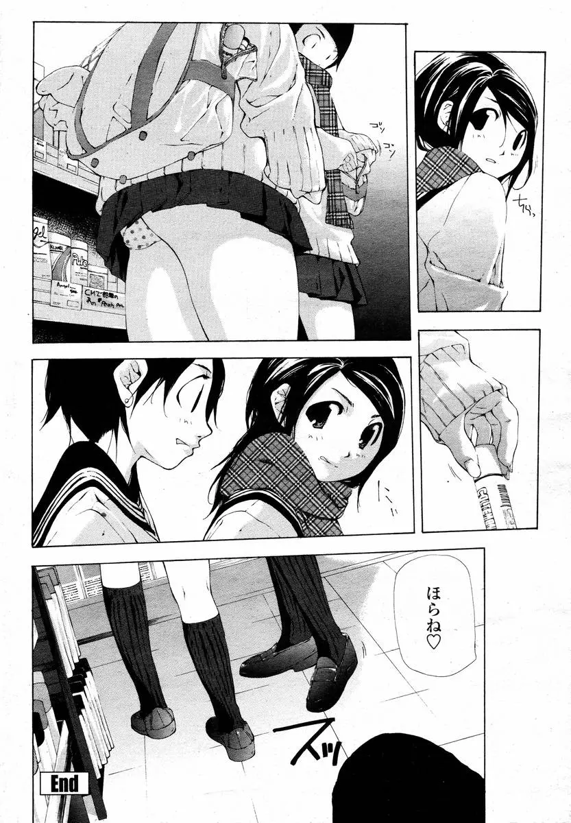 Page 442