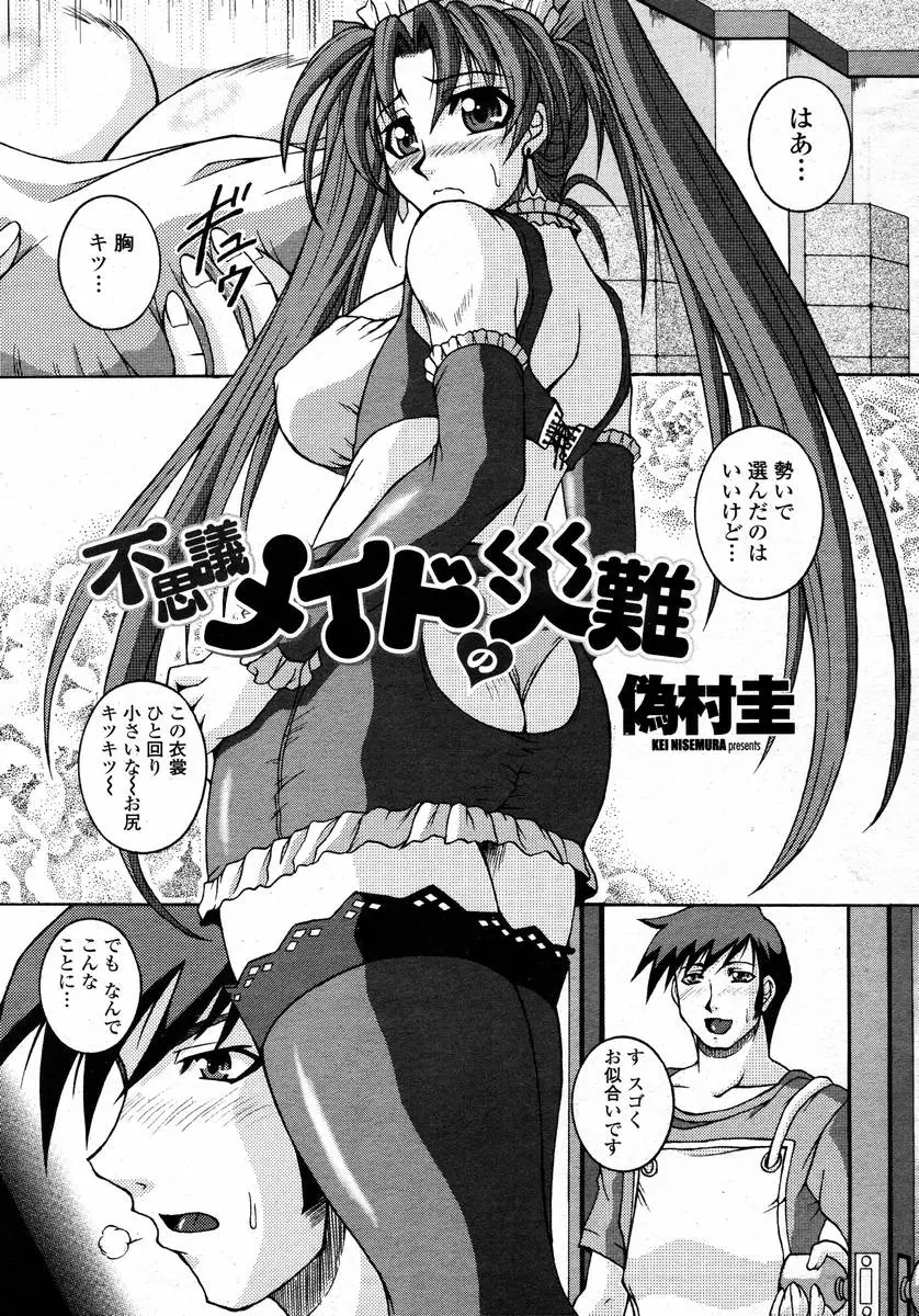 Page 443
