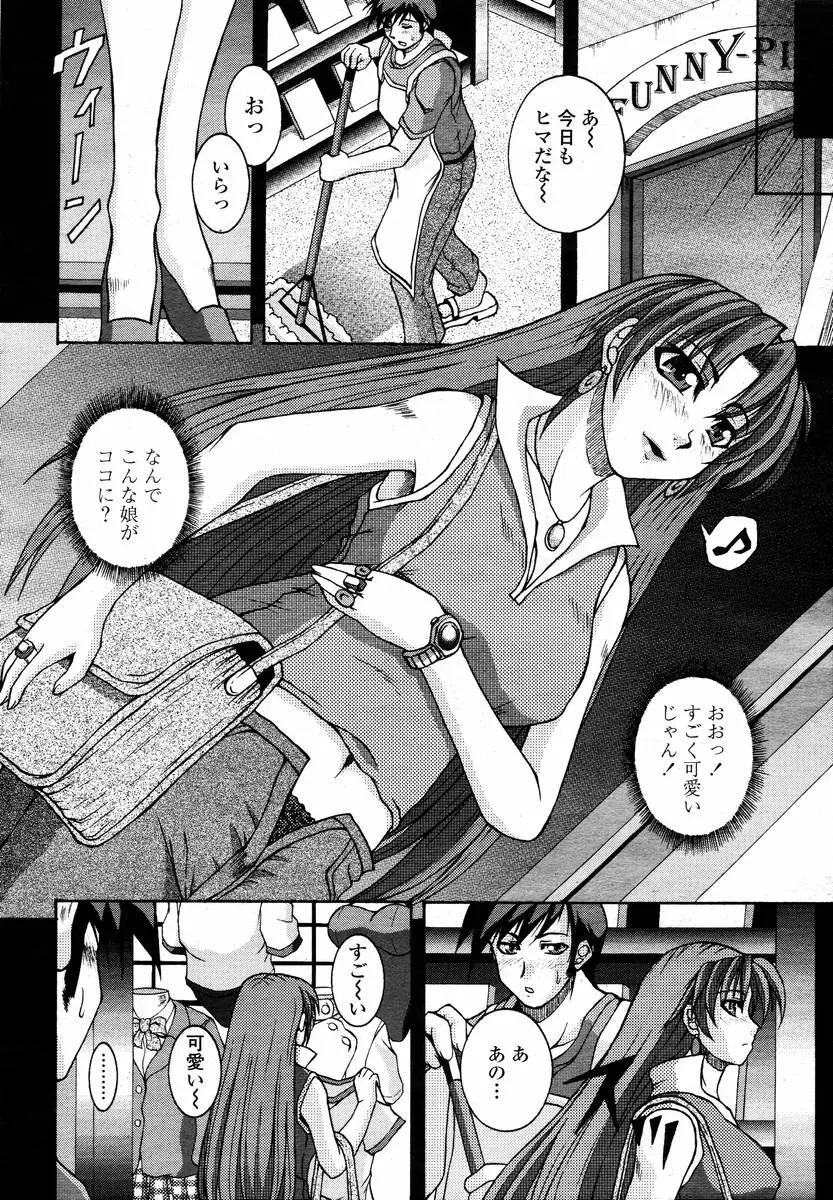 Page 444
