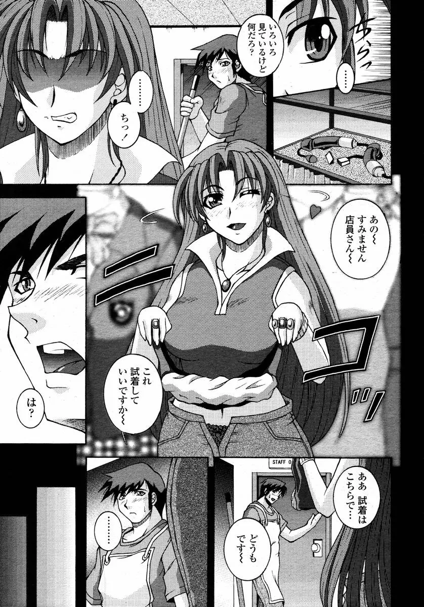 Page 445