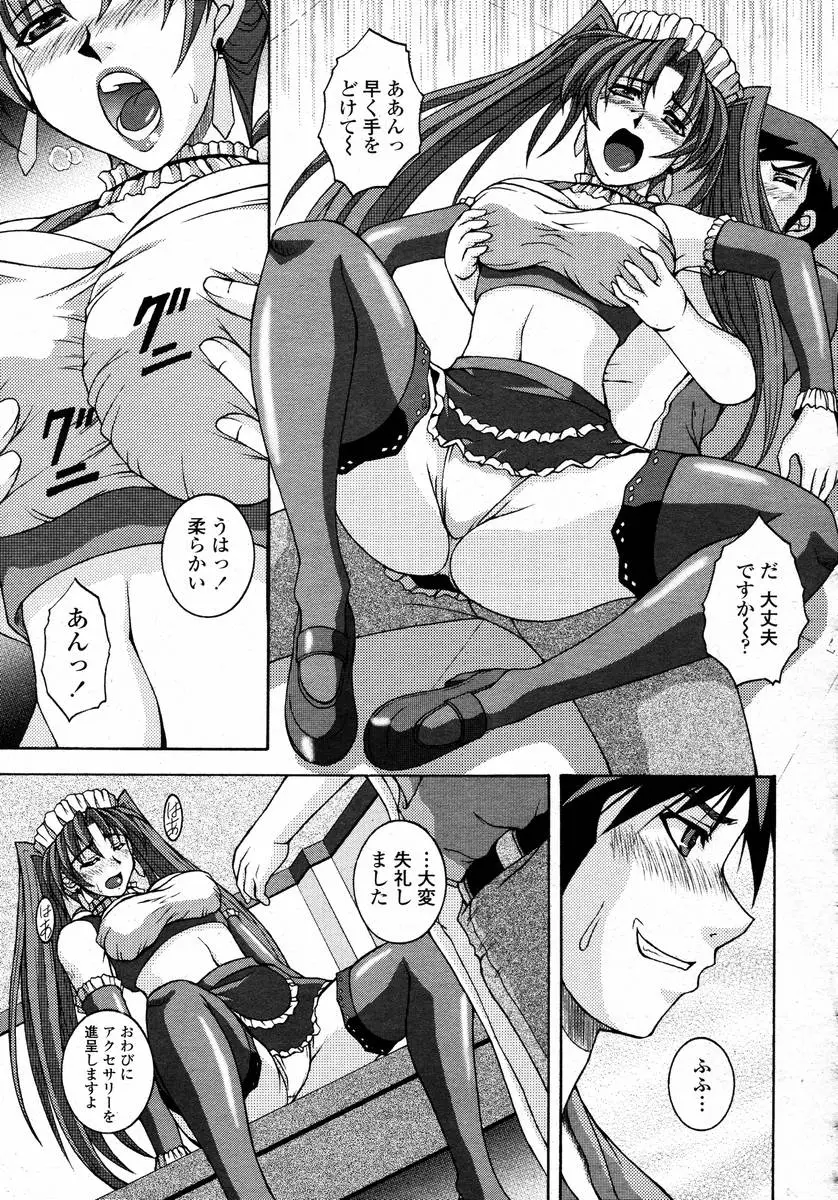 Page 447