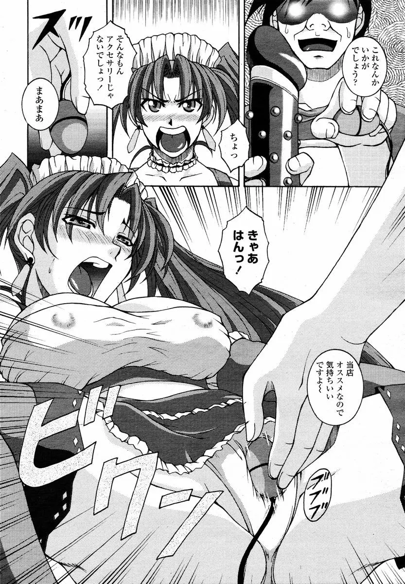 Page 448