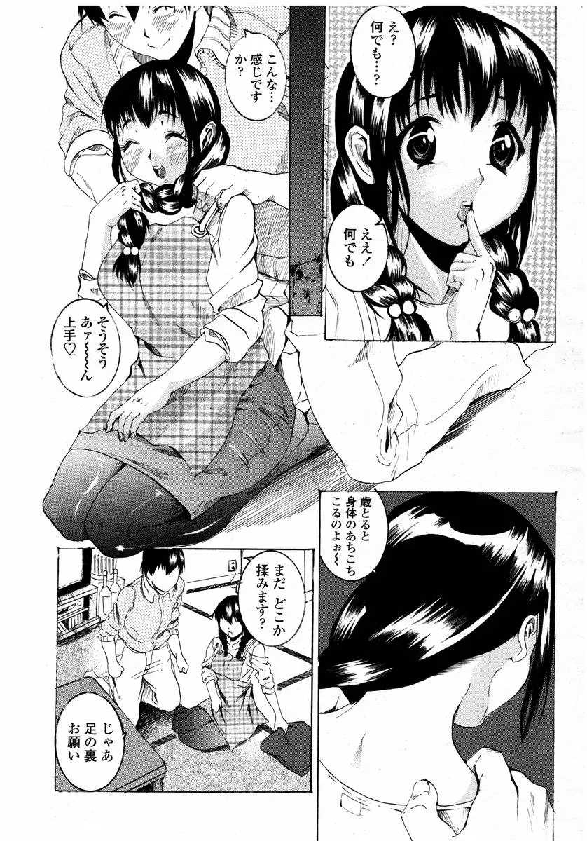 Page 463