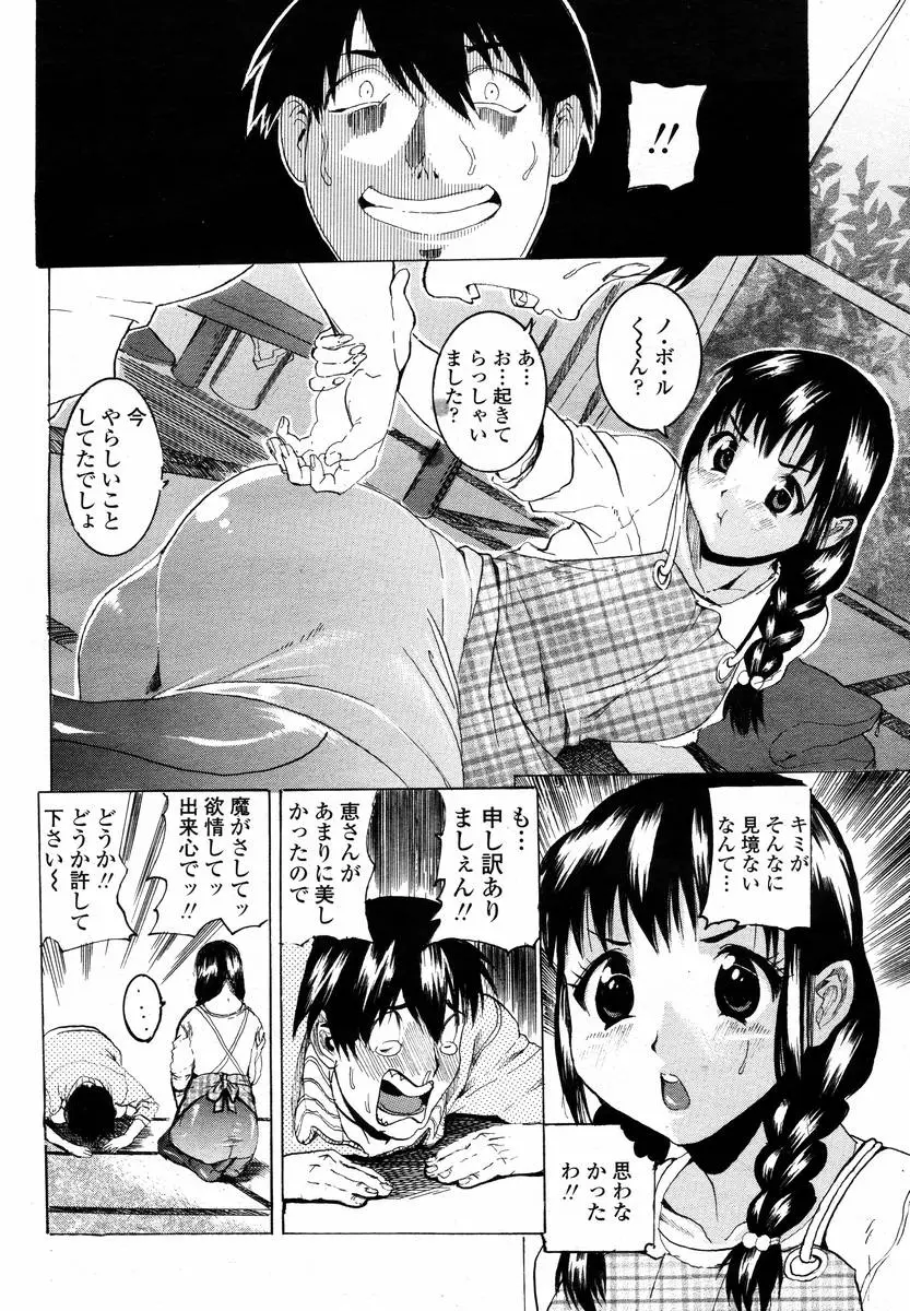 Page 466