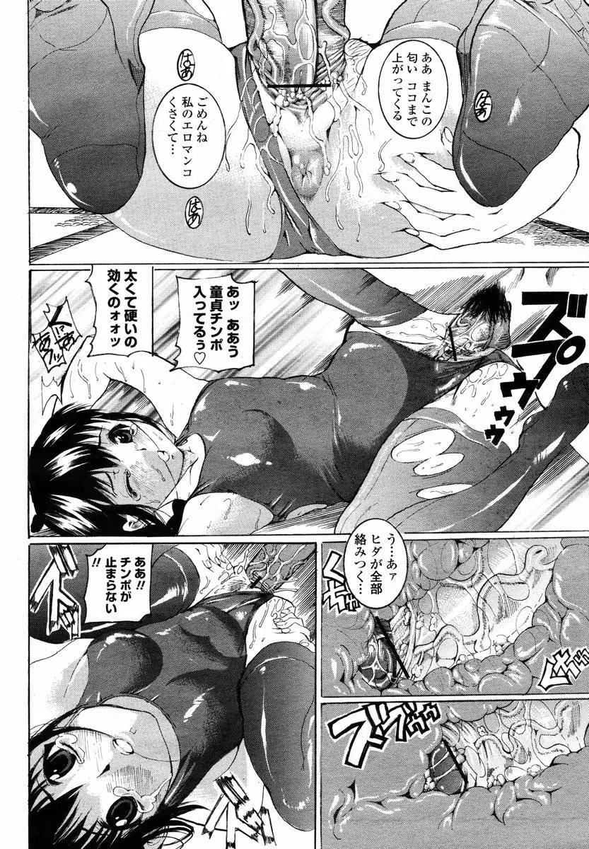 Page 470