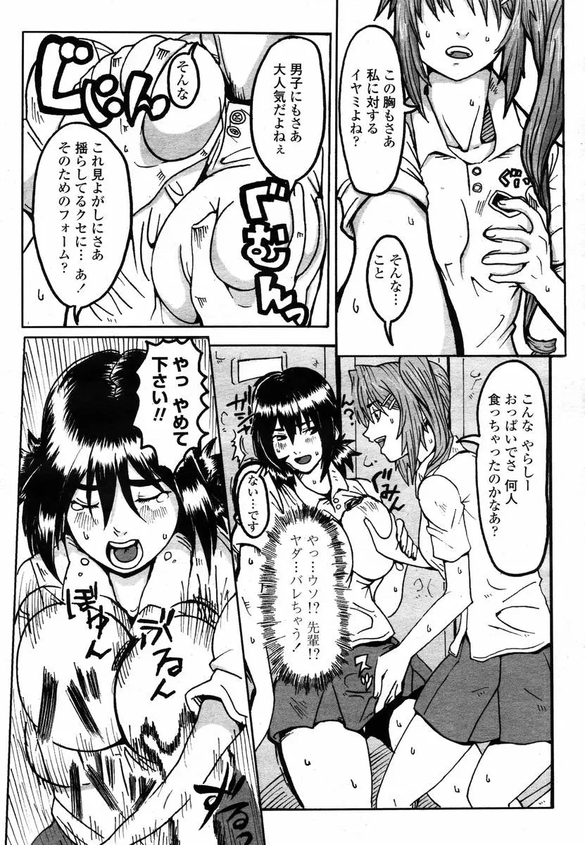 Page 478