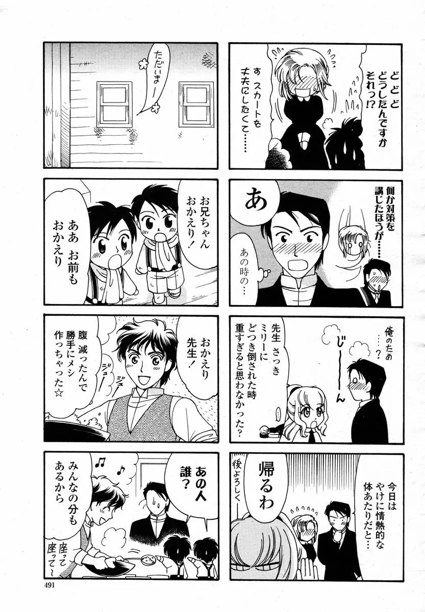 Page 493