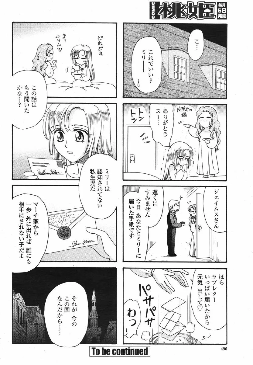 Page 498