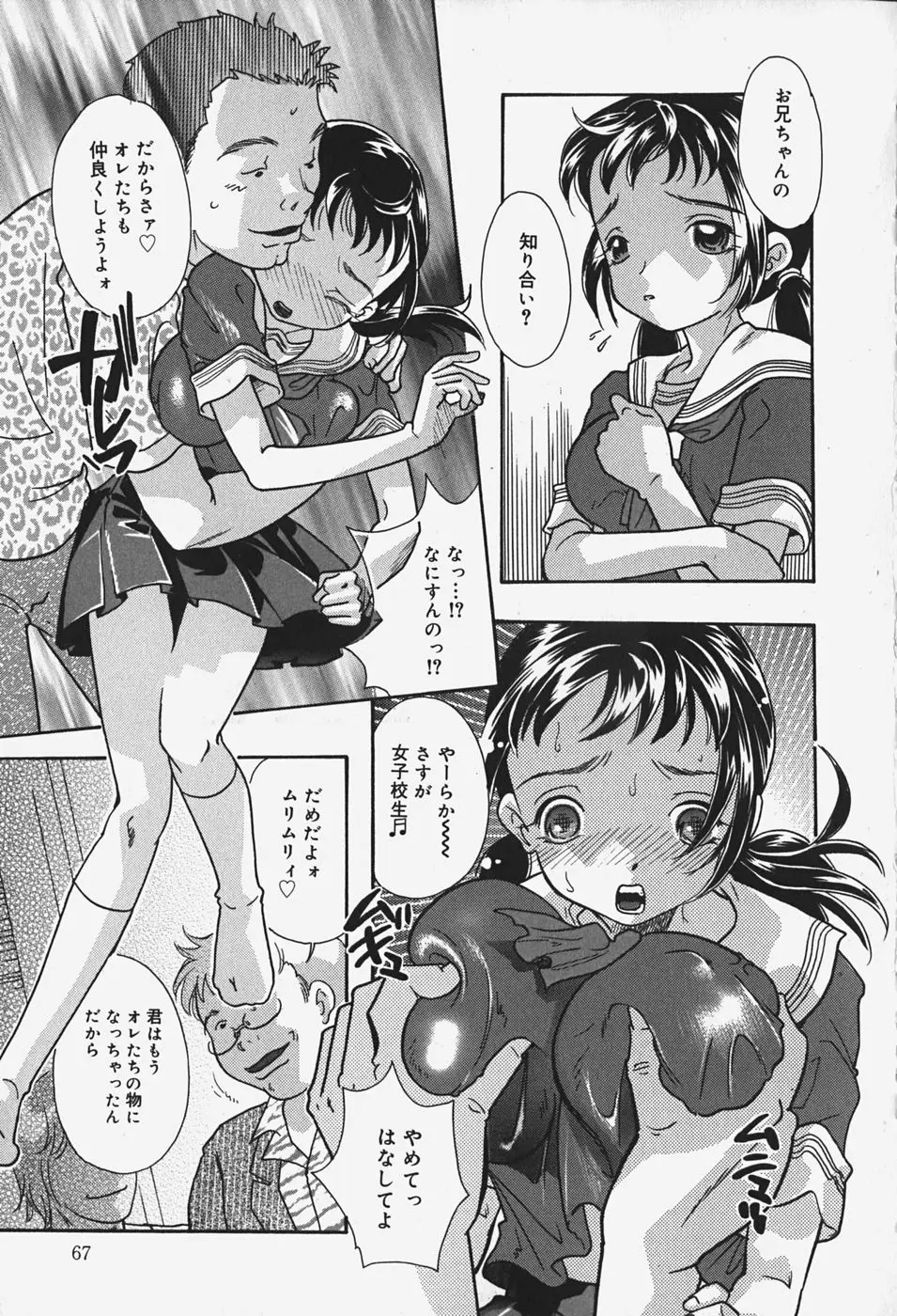 Page 72