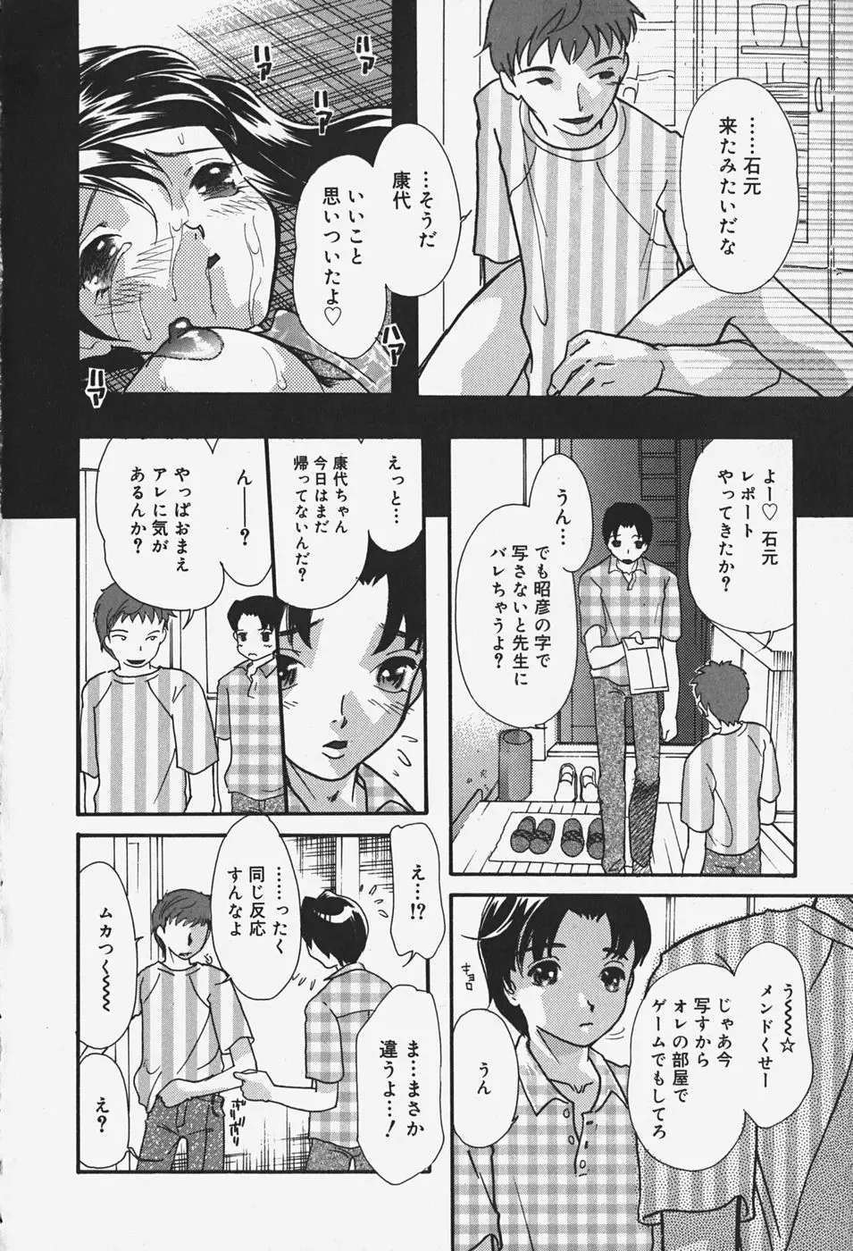 Page 129