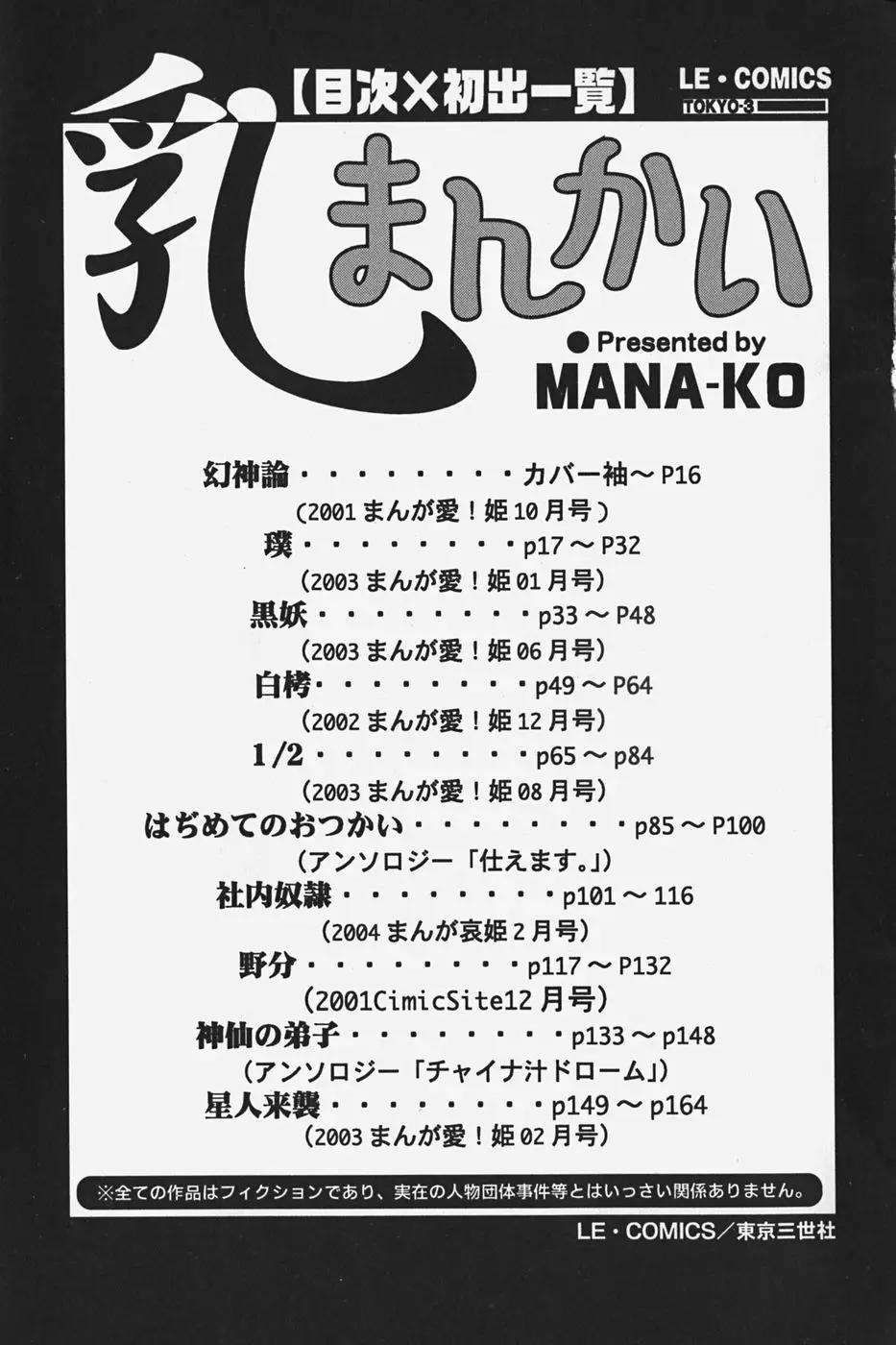 Page 170