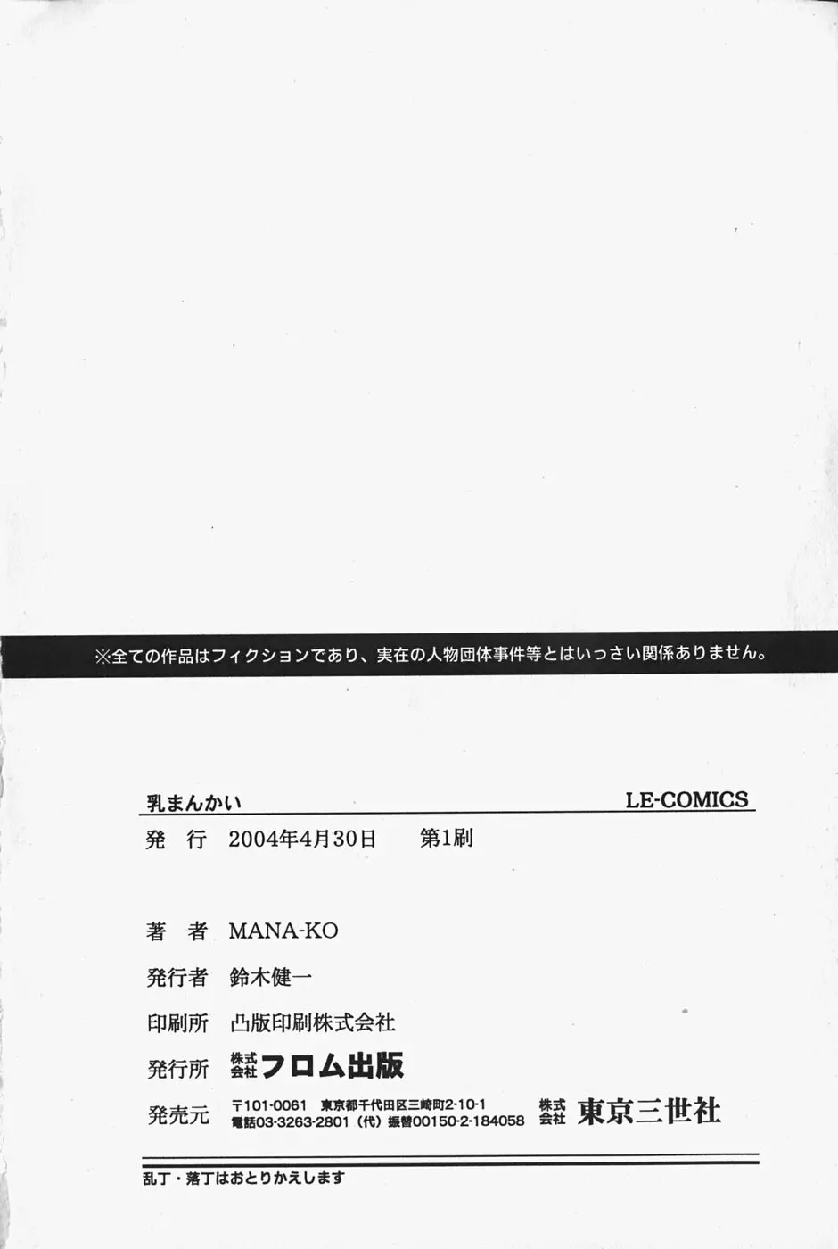 Page 171