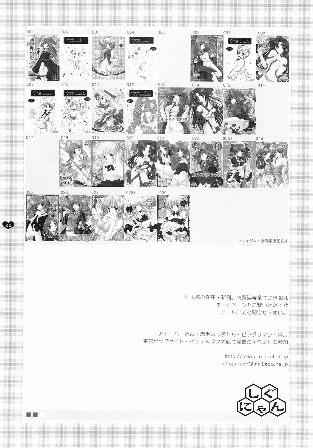 Page 27