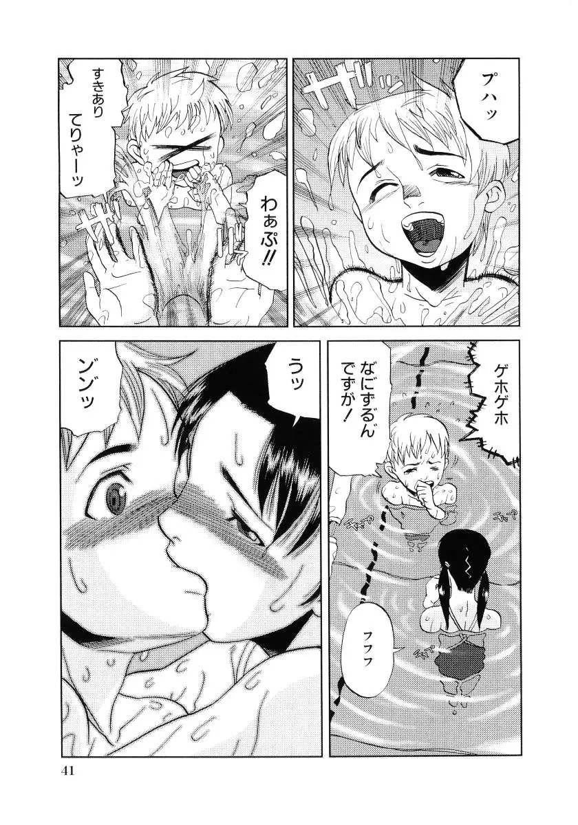 Page 43