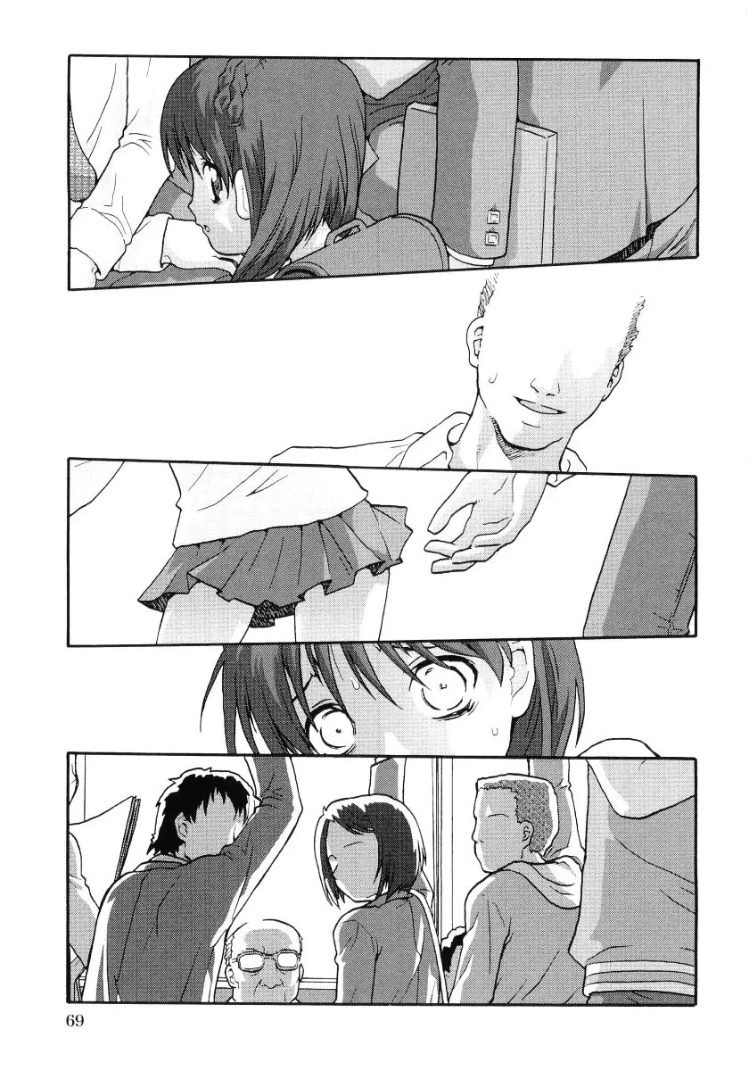 Page 71