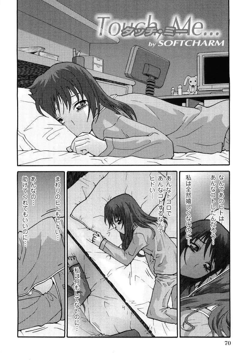 Page 72
