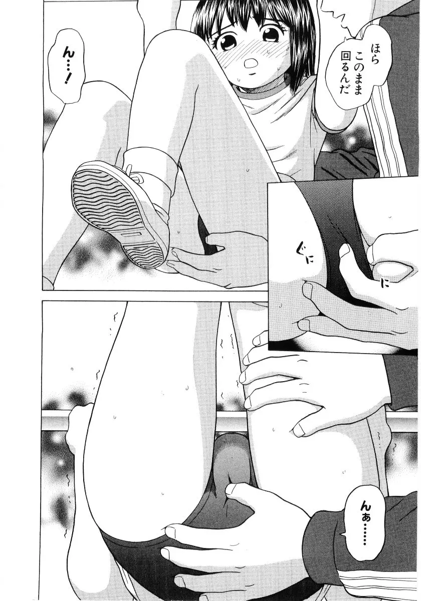 Page 140