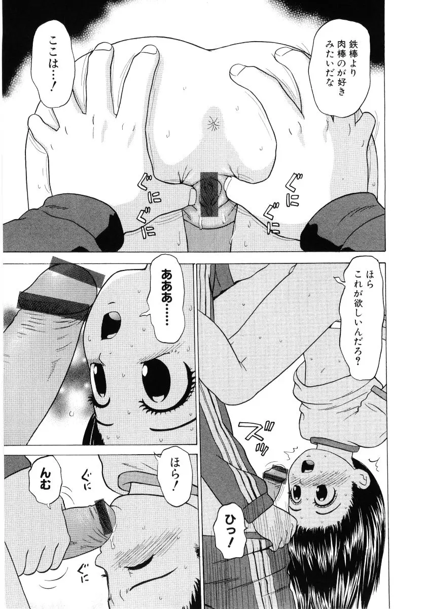 Page 145
