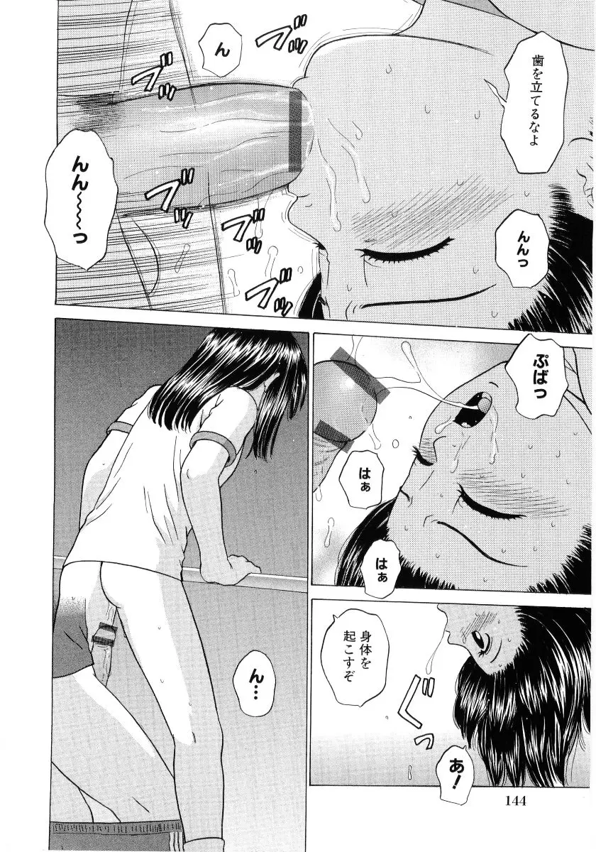 Page 146
