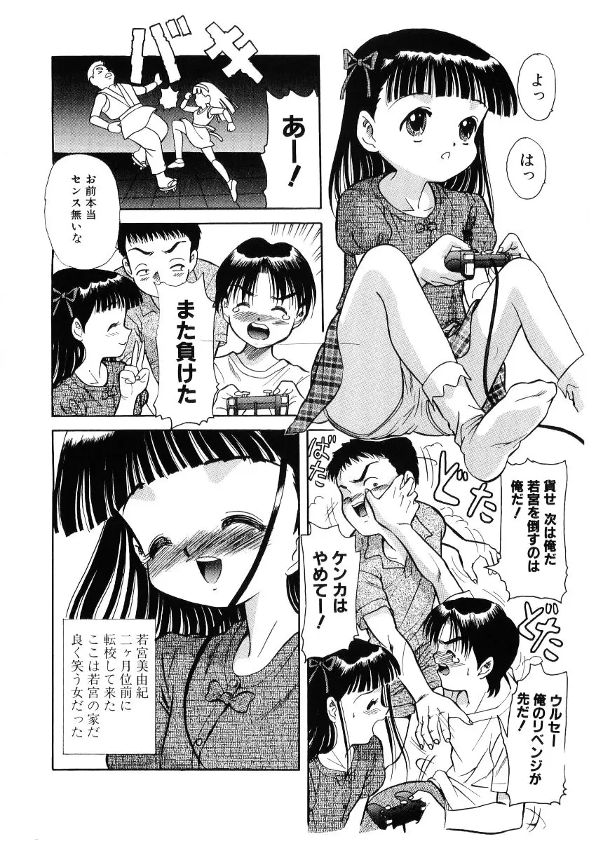 Page 152