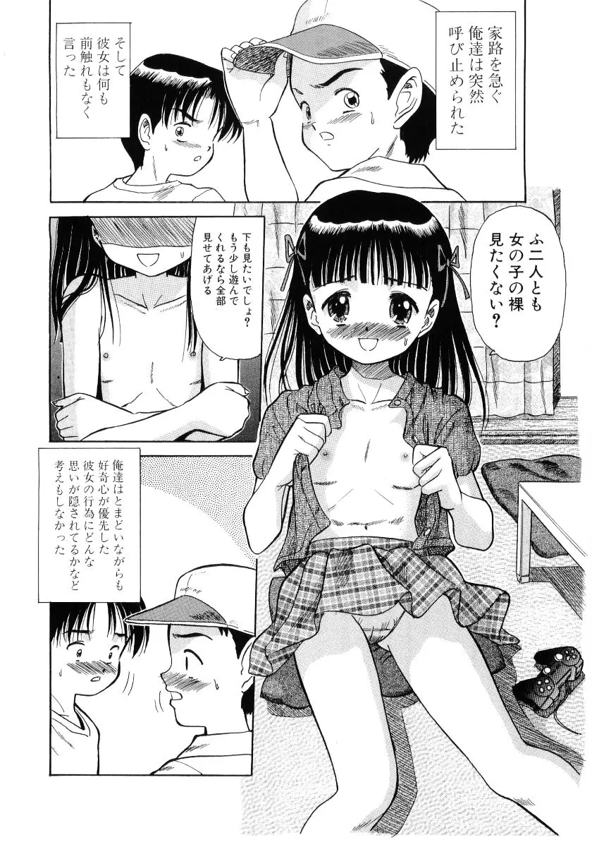 Page 154