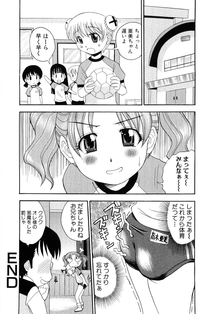 Page 180