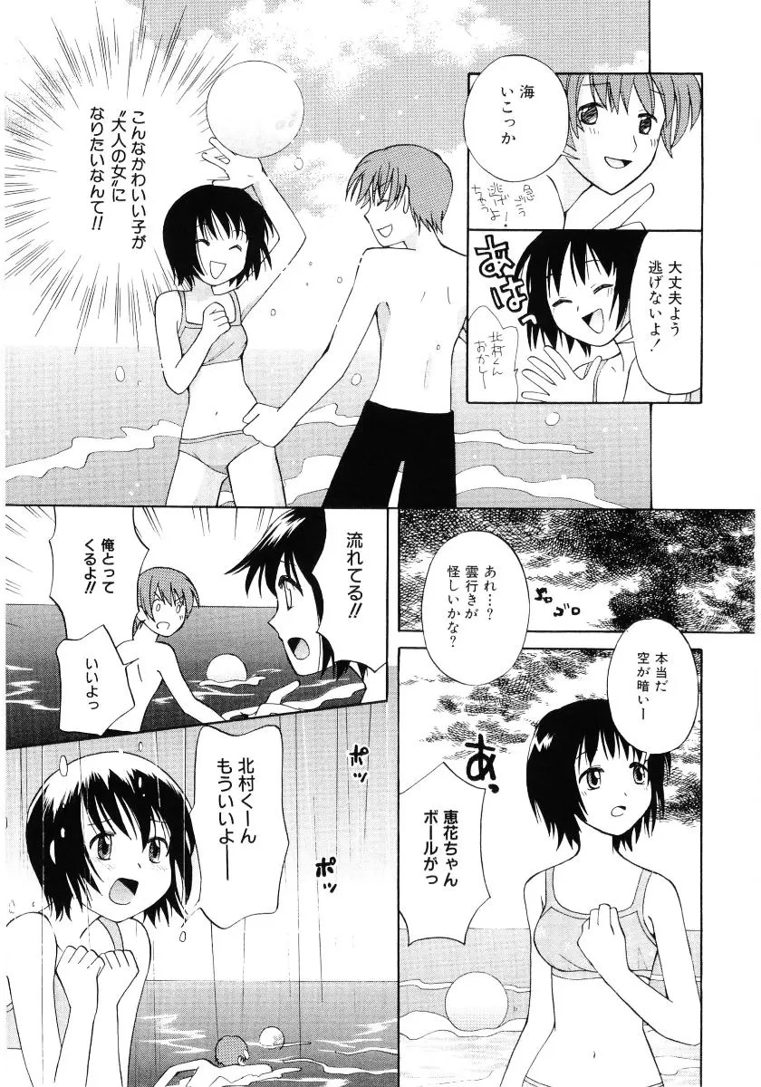 Page 185